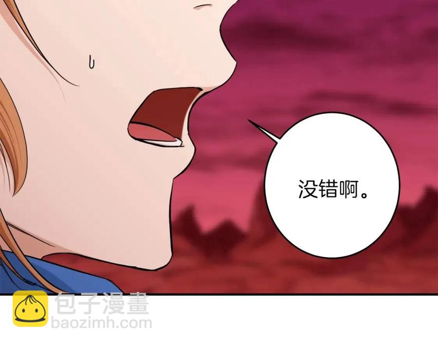 第34话 降伏恶龙(1/5)-第34话