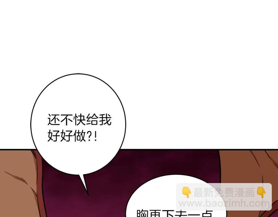 第34话 降伏恶龙(1/5)-第34话