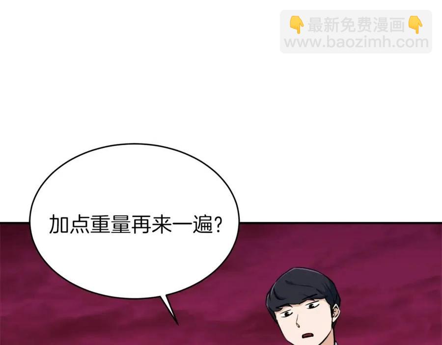 第34话 降伏恶龙(1/5)-第34话
