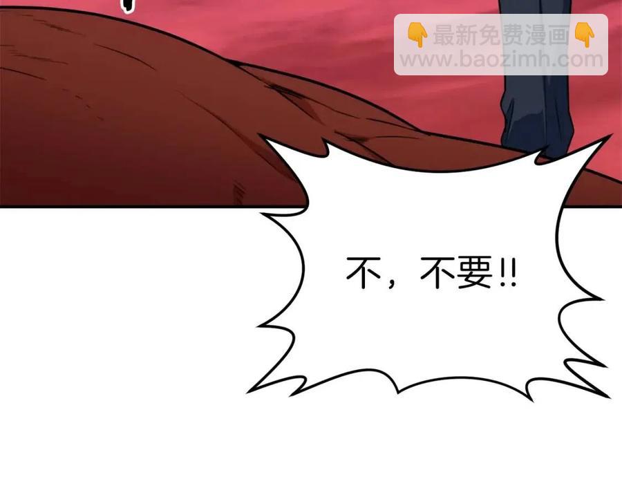 第34话 降伏恶龙(1/5)-第34话
