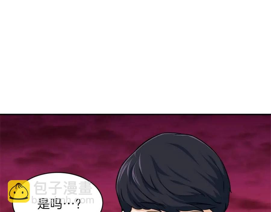 第34话 降伏恶龙(1/5)-第34话