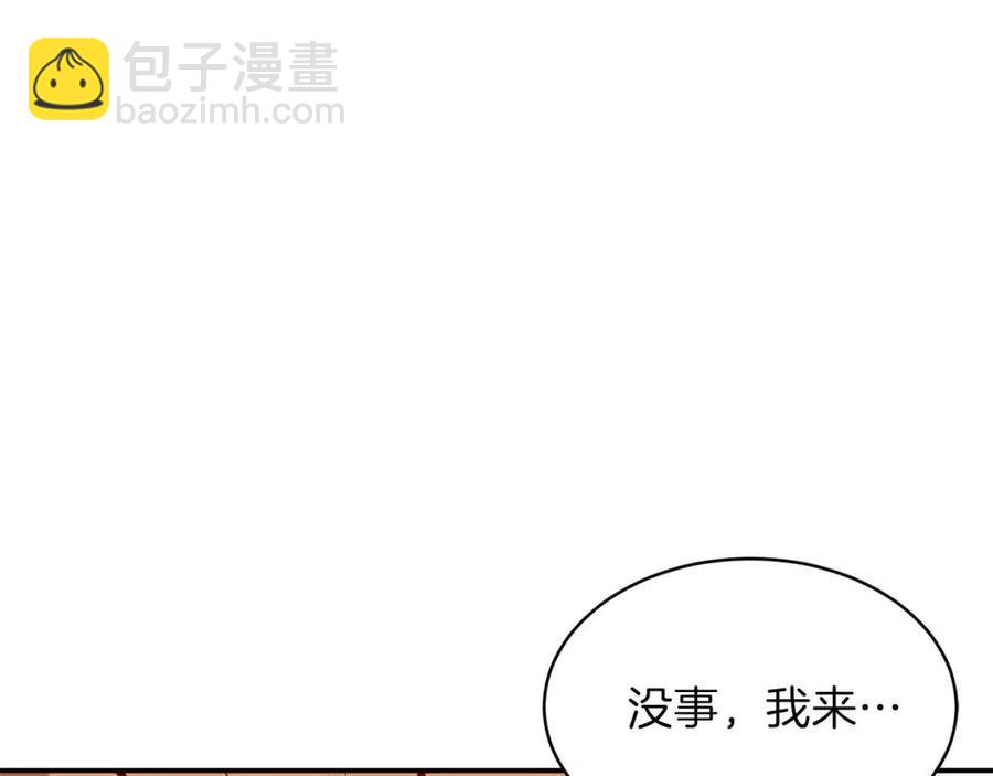 第36话 鸿门宴(1/4)-第36话