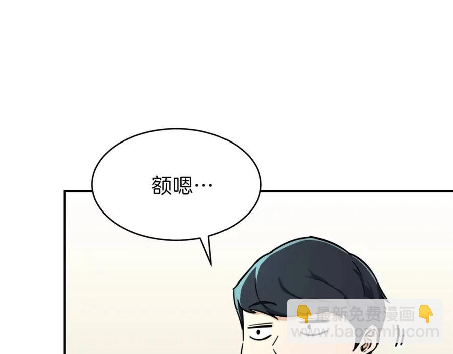 第36话 鸿门宴(1/4)-第36话