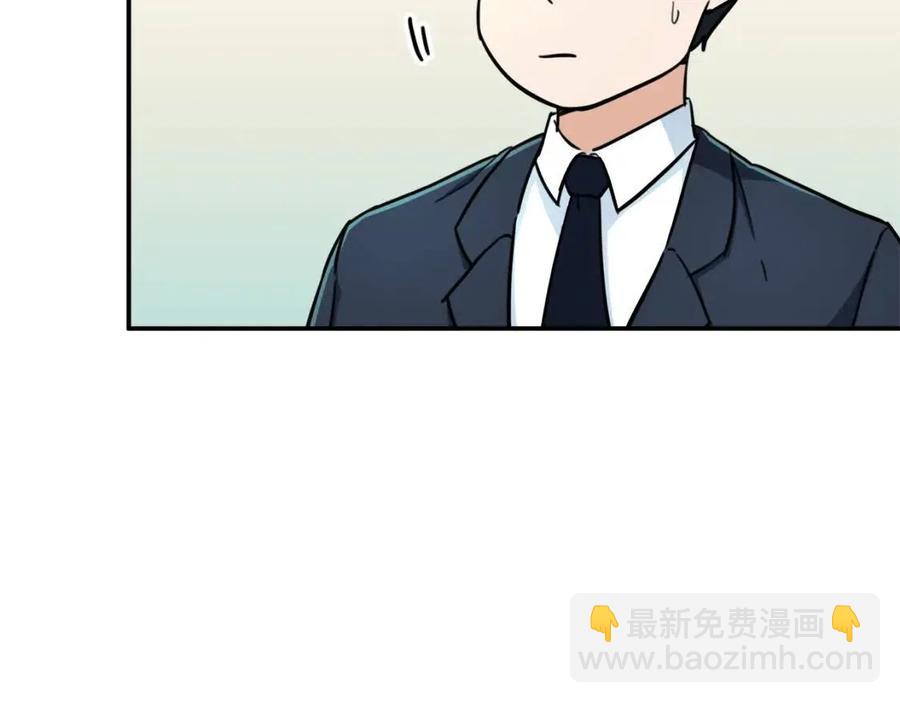 第36话 鸿门宴(1/4)-第36话
