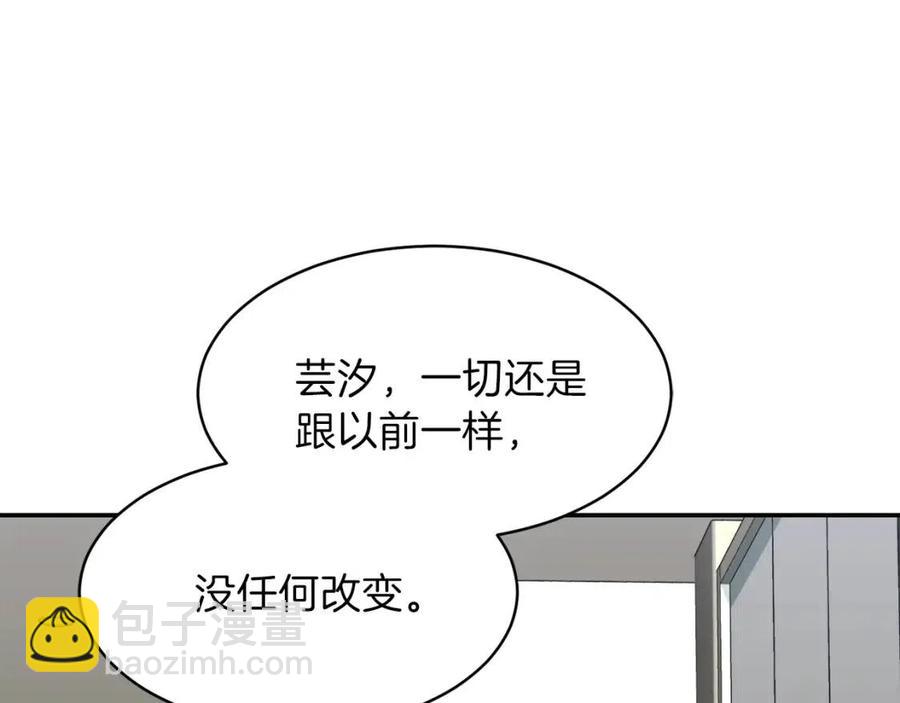 第36话 鸿门宴(1/4)-第36话