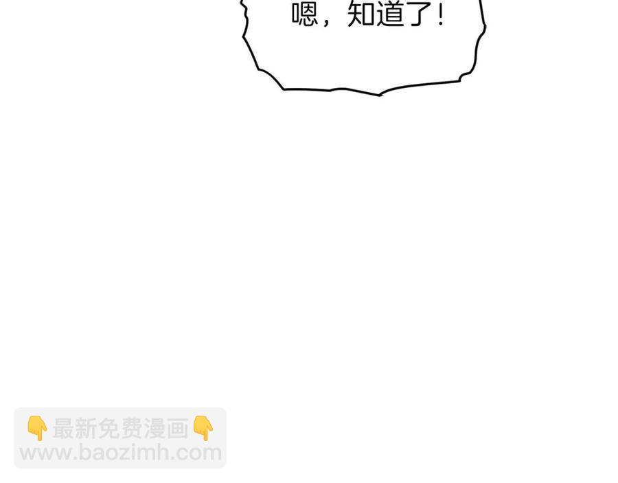 第36话 鸿门宴(1/4)-第36话
