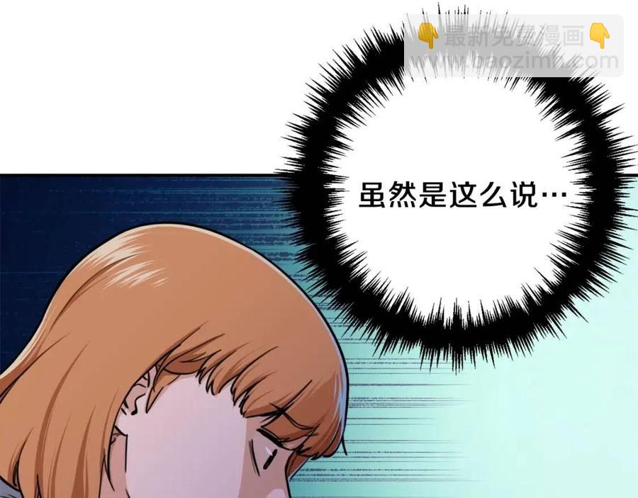 第36话 鸿门宴(1/4)-第36话