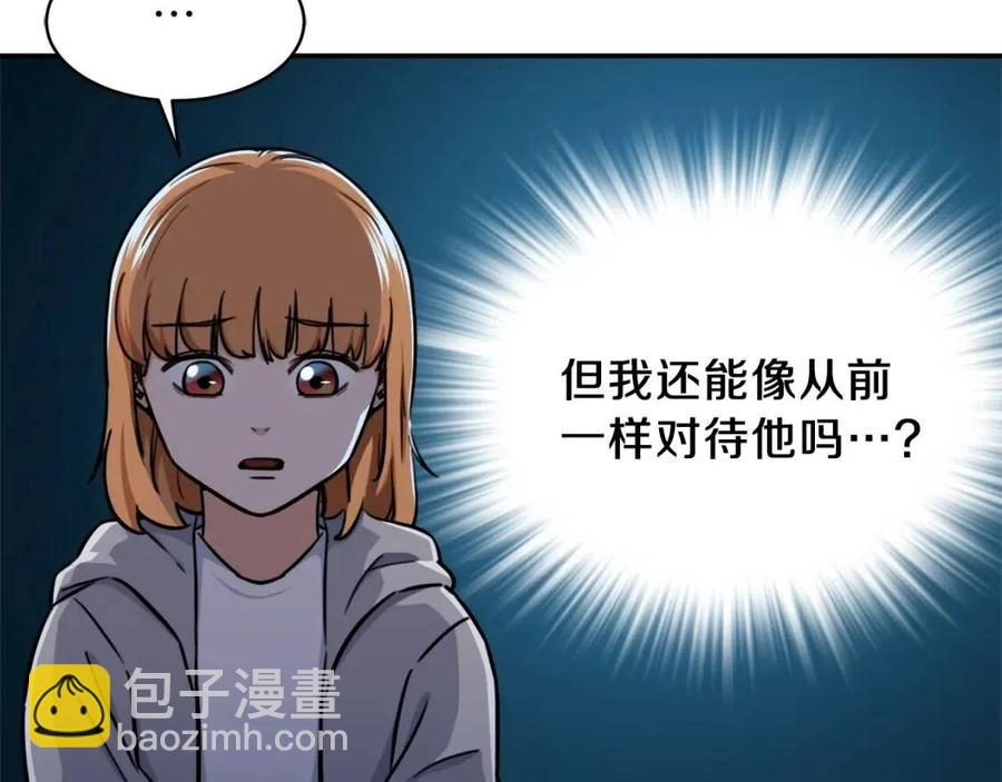 第36话 鸿门宴(1/4)-第36话