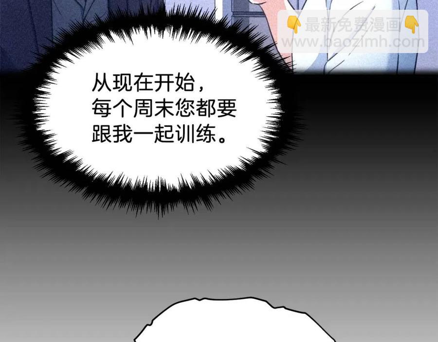 第36话 鸿门宴(1/4)-第36话