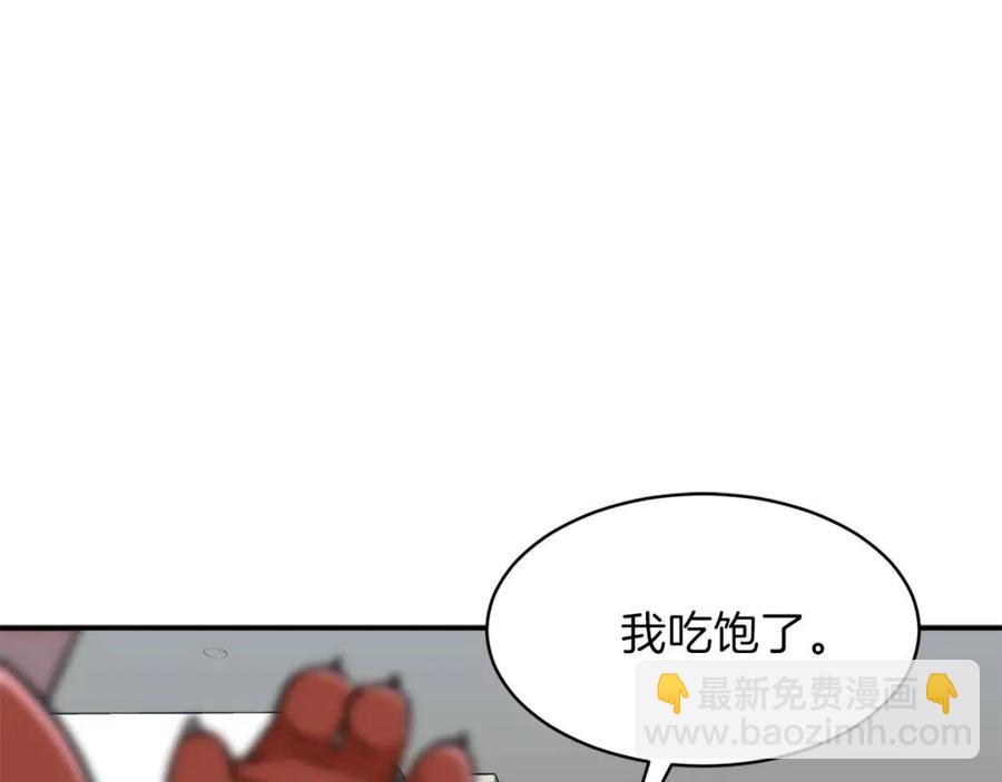 第36话 鸿门宴(1/4)-第36话