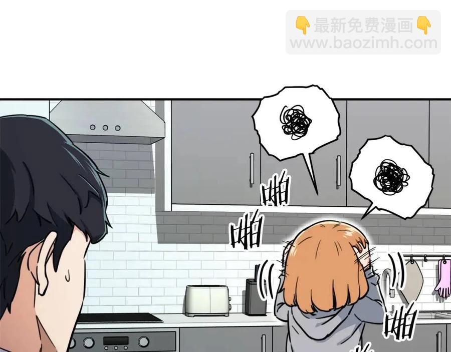 第36话 鸿门宴(1/4)-第36话
