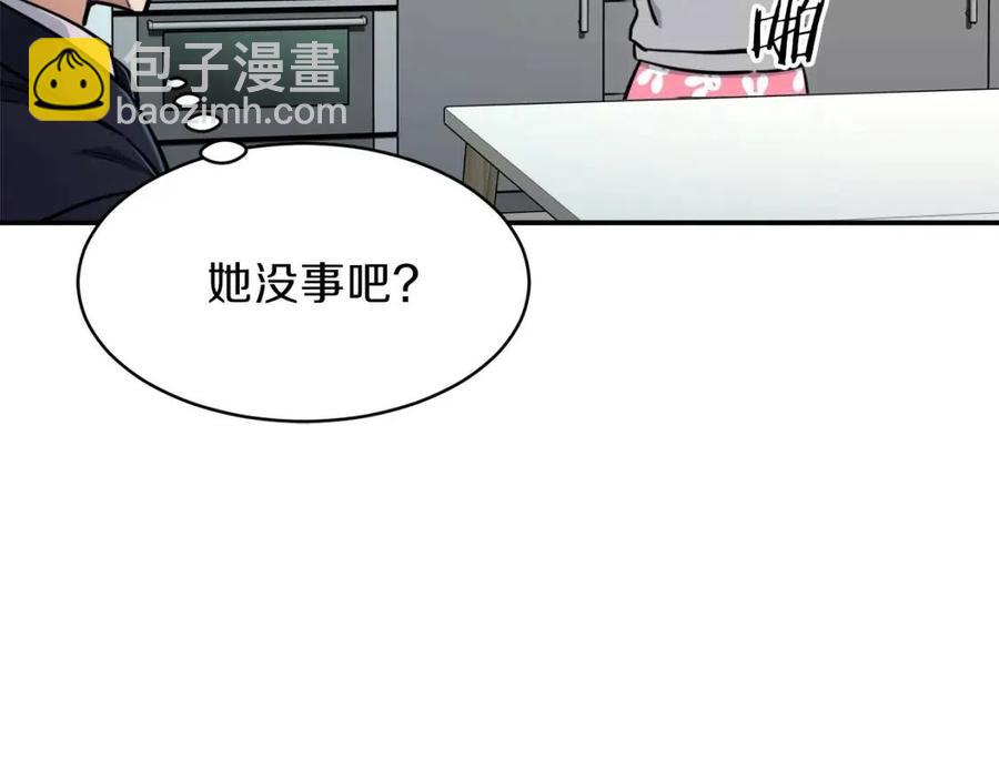 第36话 鸿门宴(1/4)-第36话
