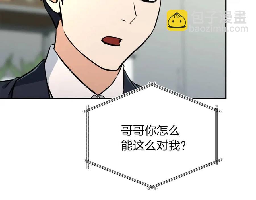 第36话 鸿门宴(1/4)-第36话