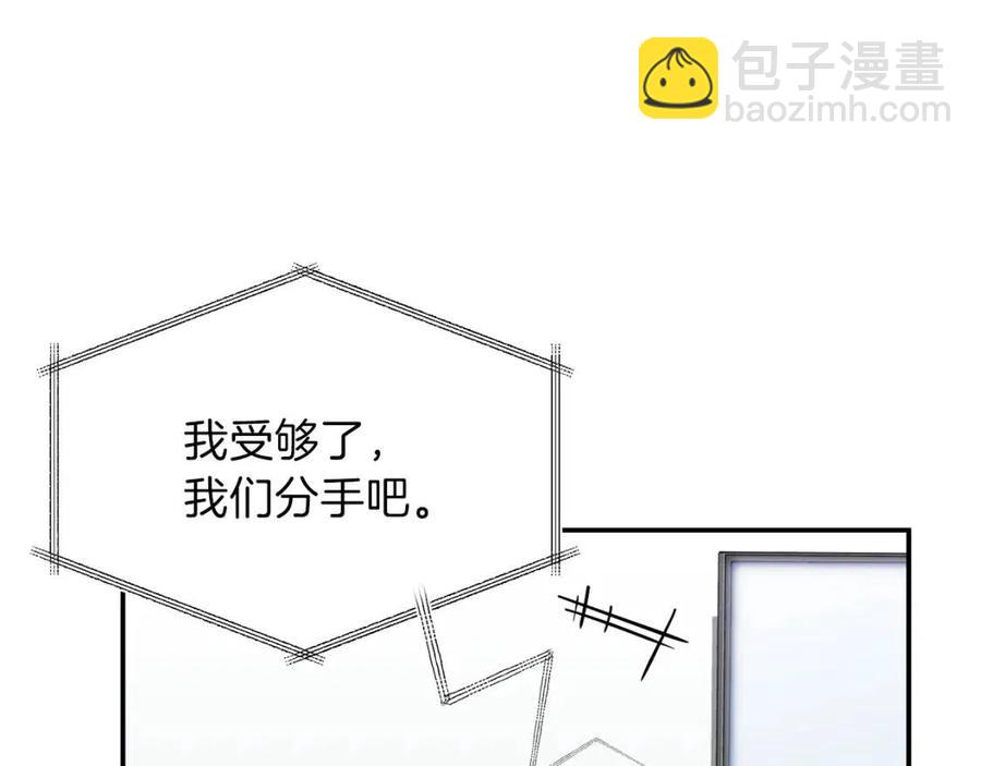 第36话 鸿门宴(1/4)-第36话