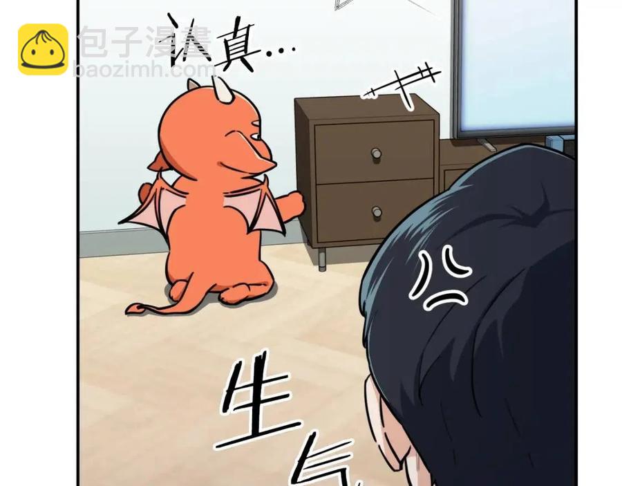 第36话 鸿门宴(1/4)-第36话