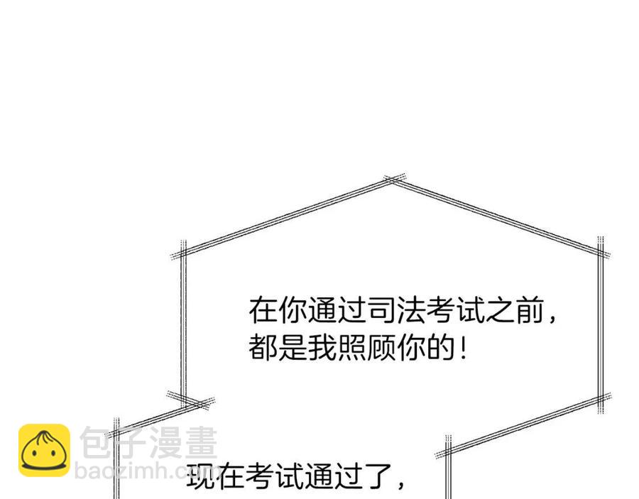 第36话 鸿门宴(1/4)-第36话