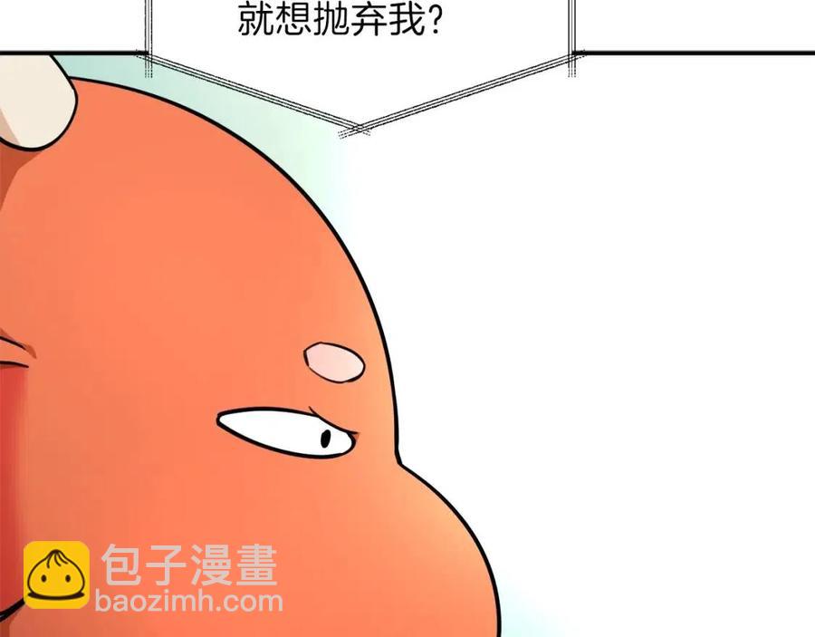 第36话 鸿门宴(1/4)-第36话