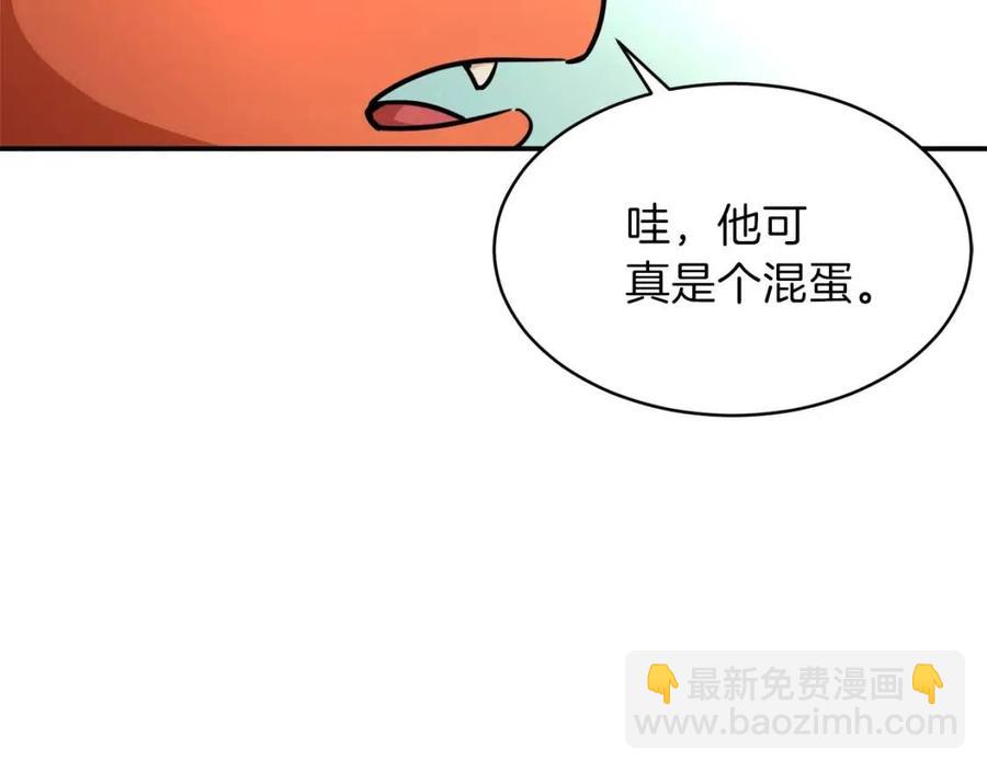 第36话 鸿门宴(1/4)-第36话