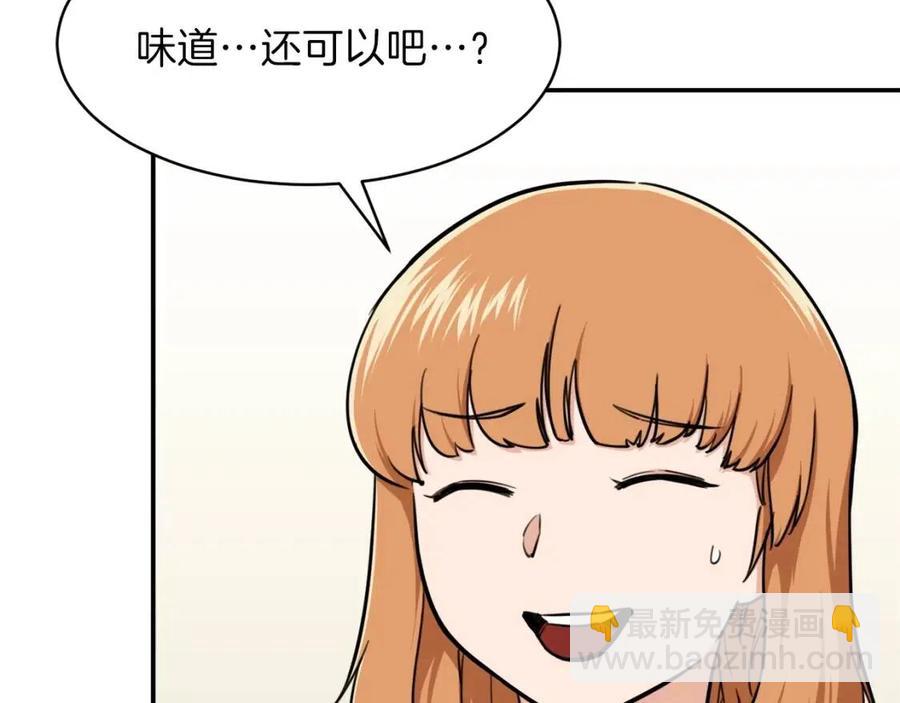 第36话 鸿门宴(1/4)-第36话