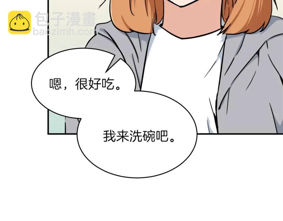 第36话 鸿门宴(1/4)-第36话