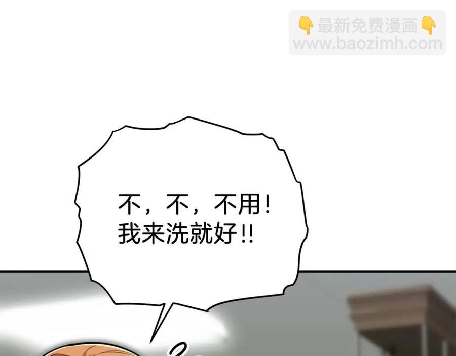 第36话 鸿门宴(1/4)-第36话