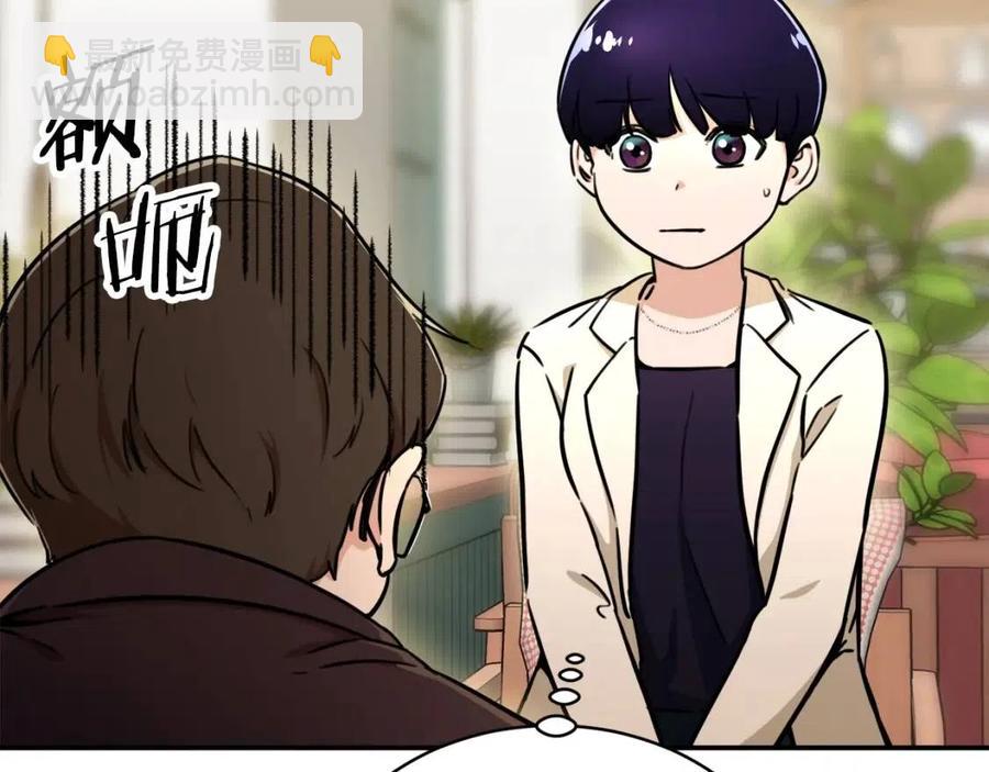 第38话 自寻死路(1/5)-第38话