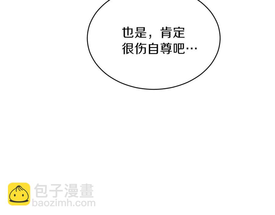 第38话 自寻死路(1/5)-第38话