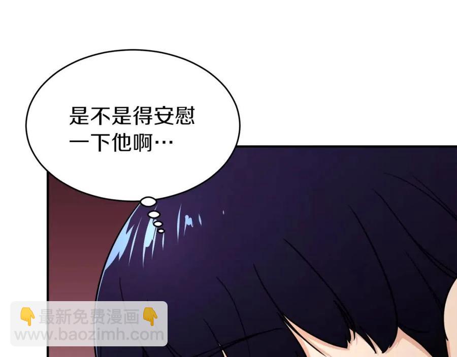 第38话 自寻死路(1/5)-第38话