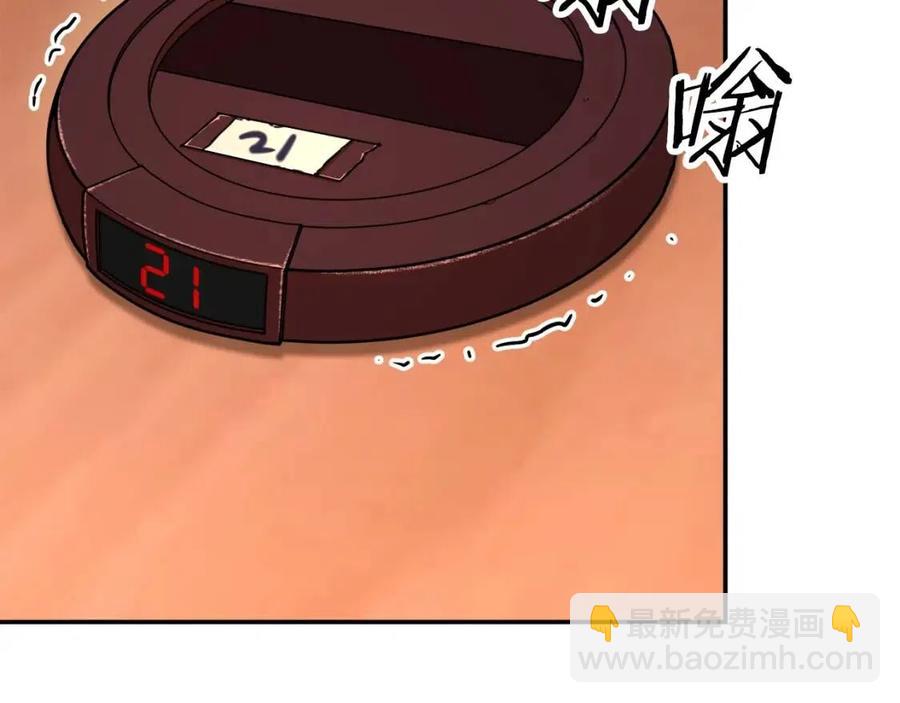 第38话 自寻死路(1/5)-第38话