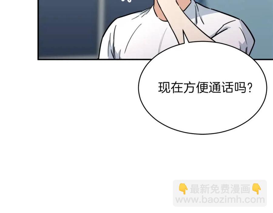 第40话 人鱼杀手(1/4)-第40话