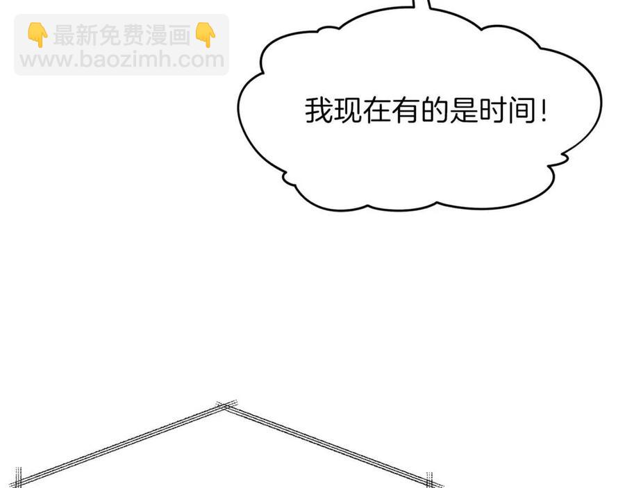 第40话 人鱼杀手(1/4)-第40话