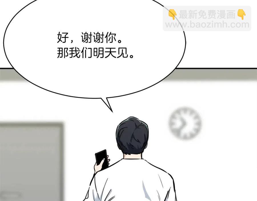 第40话 人鱼杀手(1/4)-第40话