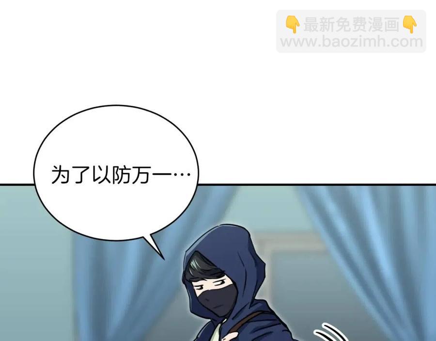 第40话 人鱼杀手(1/4)-第40话