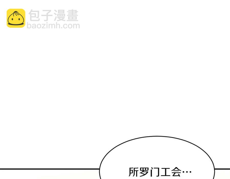 第40话 人鱼杀手(1/4)-第40话