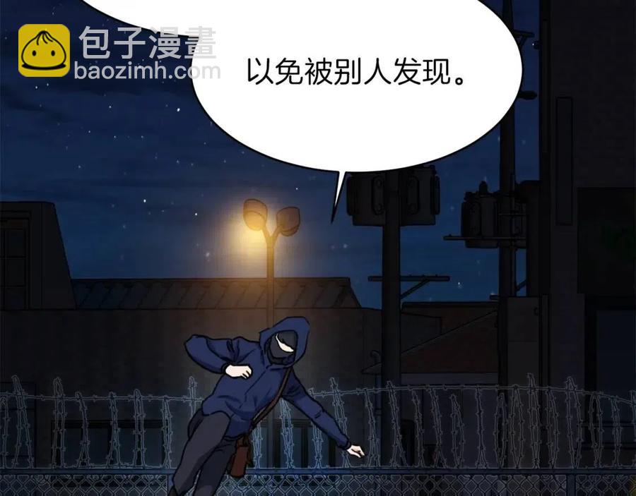 第40话 人鱼杀手(1/4)-第40话
