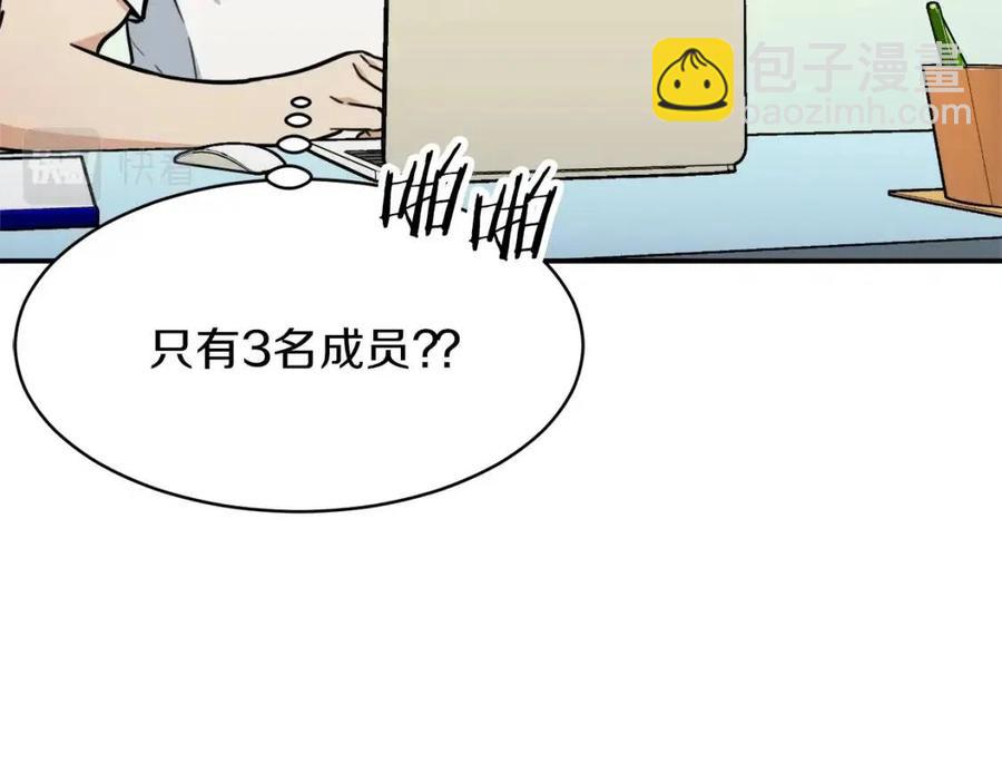 第40话 人鱼杀手(1/4)-第40话