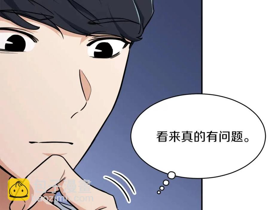 第40话 人鱼杀手(1/4)-第40话