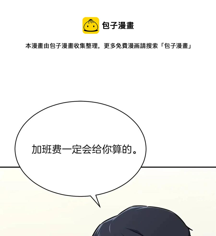 第42话 人鱼洞穴(1/5)-第42话