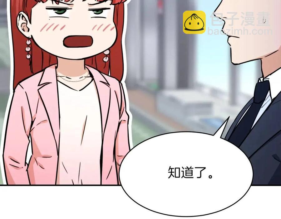 第42话 人鱼洞穴(1/5)-第42话