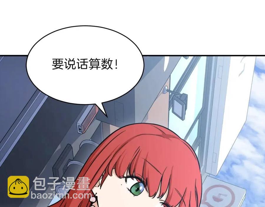 第42话 人鱼洞穴(1/5)-第42话