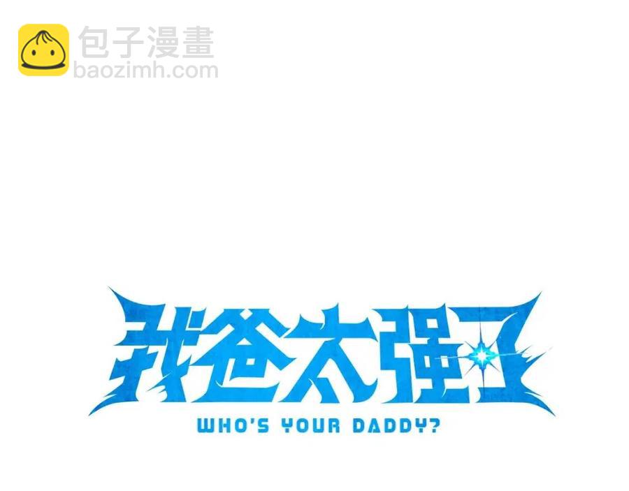 第42话 人鱼洞穴(1/5)-第42话