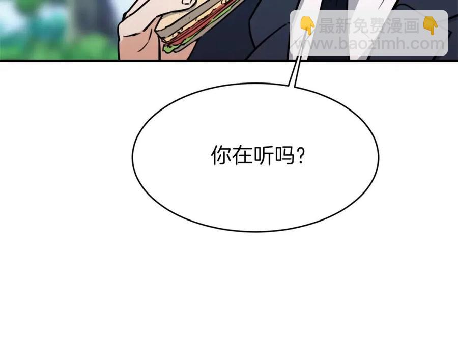 第42话 人鱼洞穴(1/5)-第42话