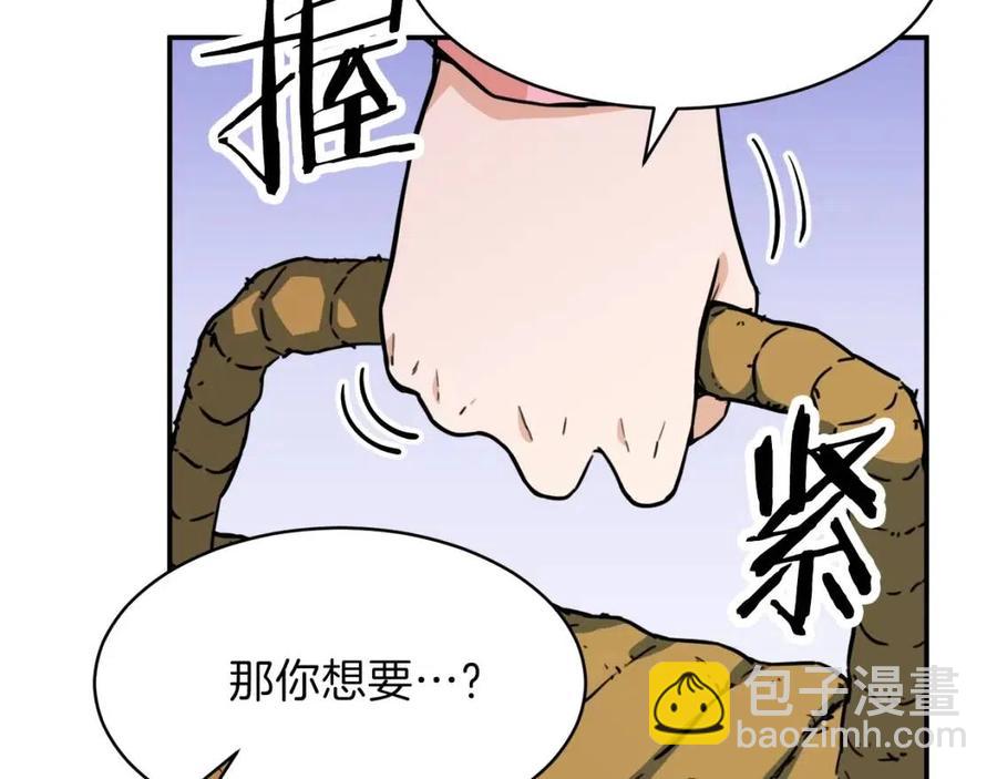 第42话 人鱼洞穴(1/5)-第42话