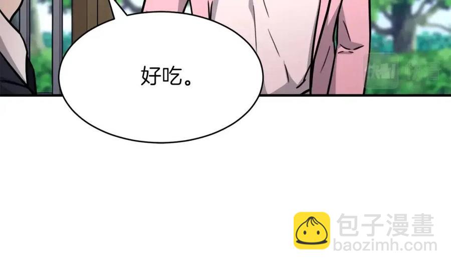 第42话 人鱼洞穴(1/5)-第42话