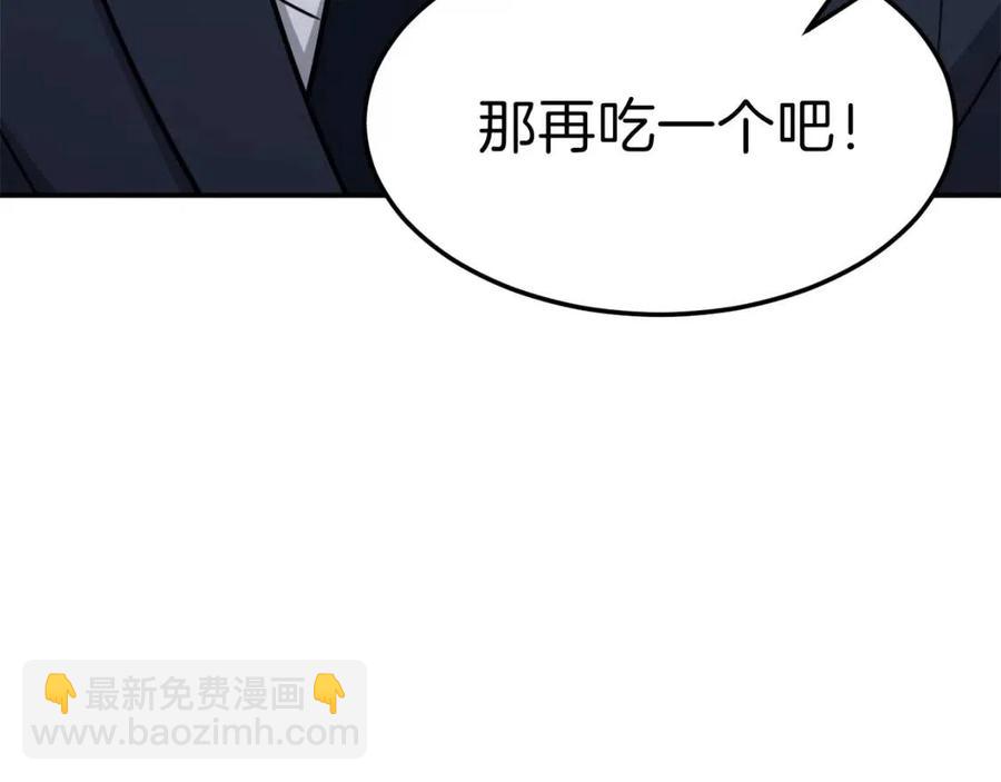 第42话 人鱼洞穴(1/5)-第42话
