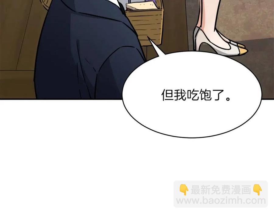 第42话 人鱼洞穴(1/5)-第42话