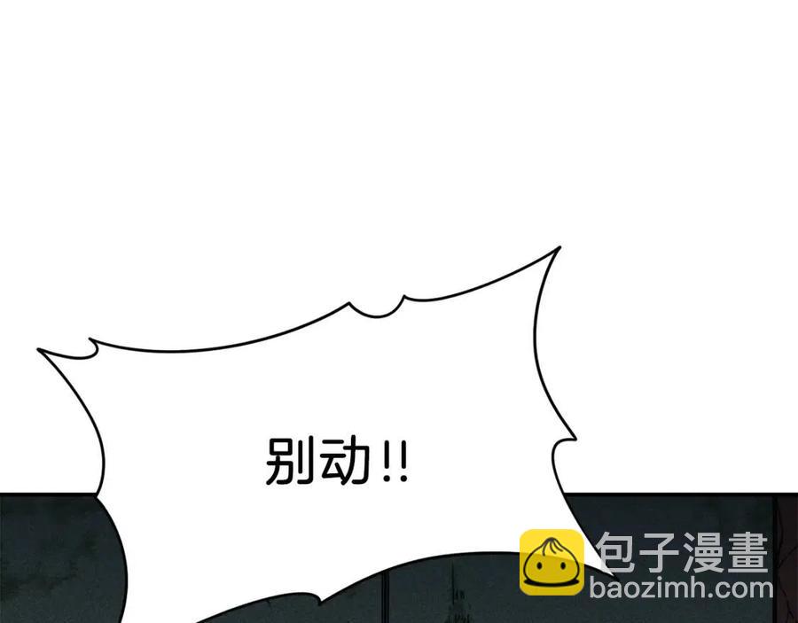 第44话 暴走(1/5)-第44话