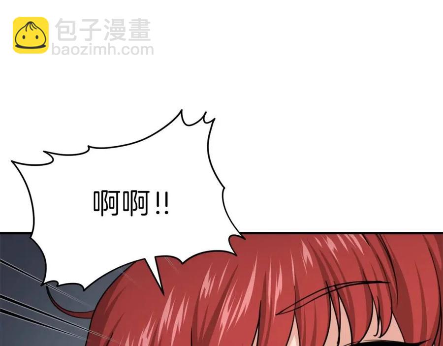 第44话 暴走(1/5)-第44话