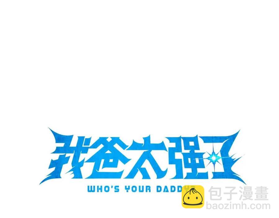 第44话 暴走(1/5)-第44话