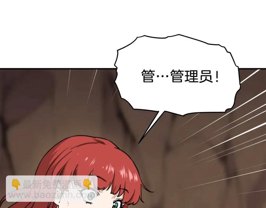 第44话 暴走(1/5)-第44话